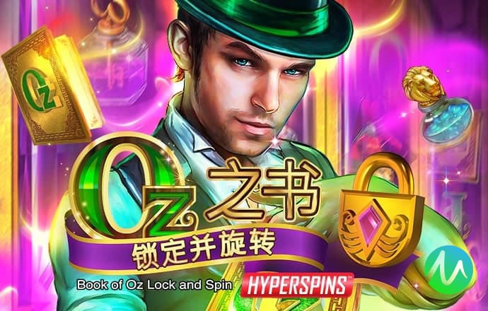 新澳49库图App截图3